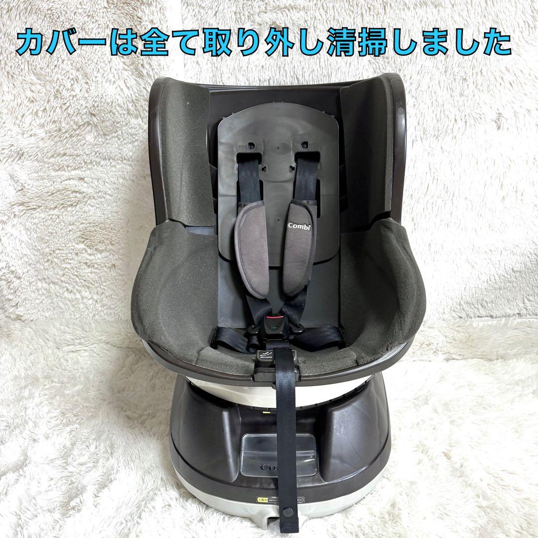 Combi ネセルターンEC 新生児対応