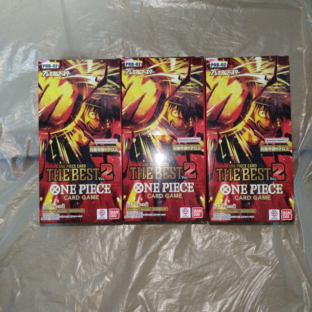 ワンピースカードゲーム THE BEST 2 3個セット