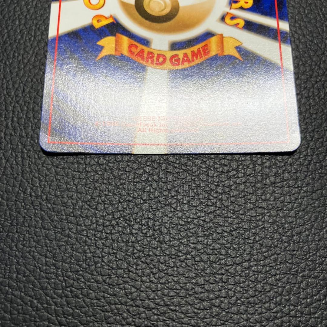 わるいカイリュー　旧裏　ポケモンカード