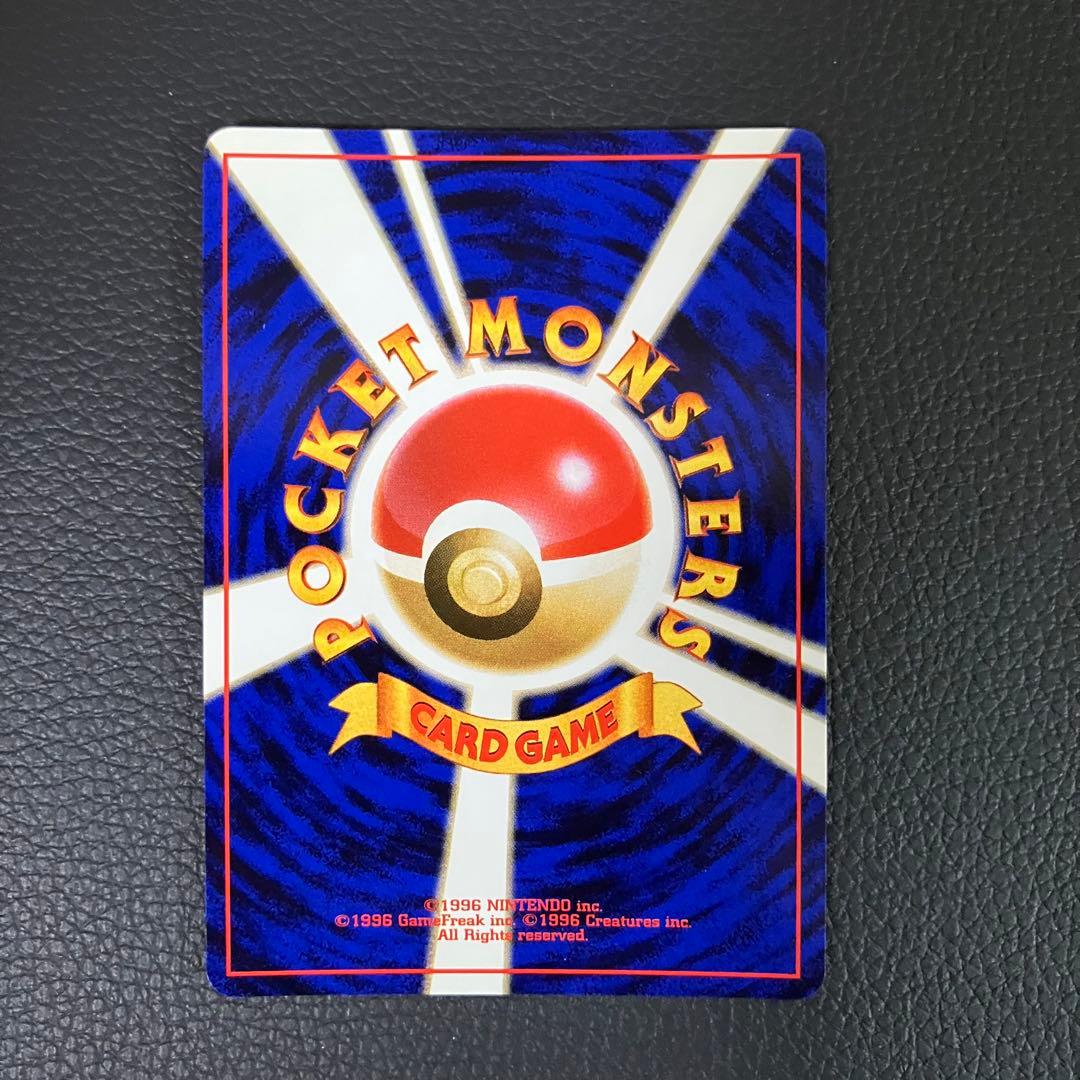 わるいカイリュー　旧裏　ポケモンカード