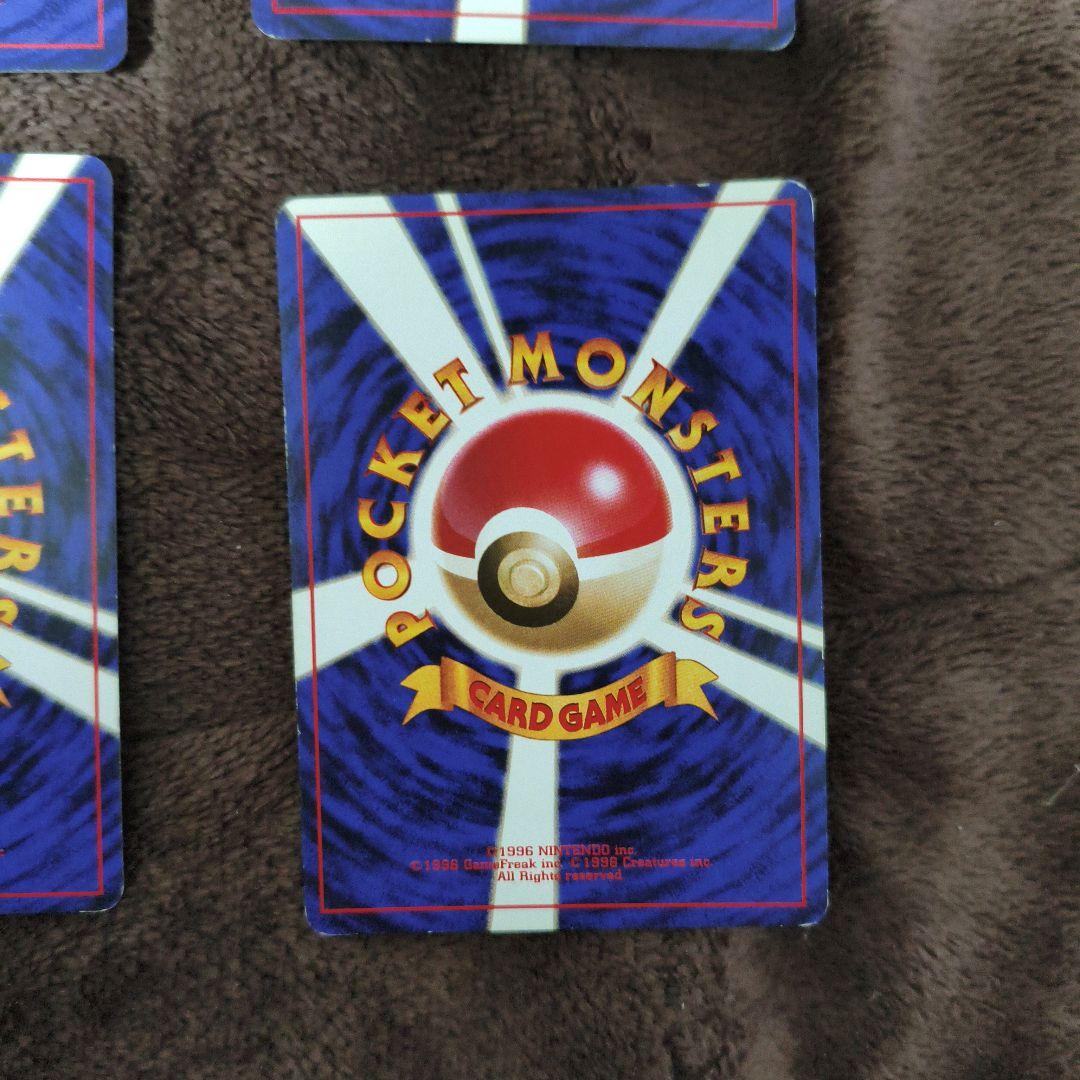 【準美品と良品】旧裏　キラカード　まとめ売り　ポケカ　No.209