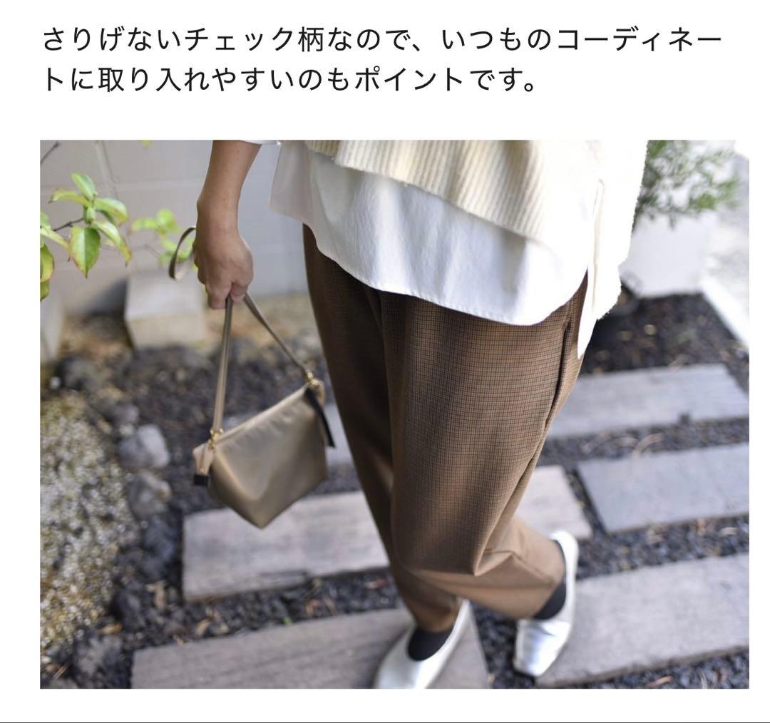 OUR 裏起毛チェック柄テーパードパンツ　ブラウン