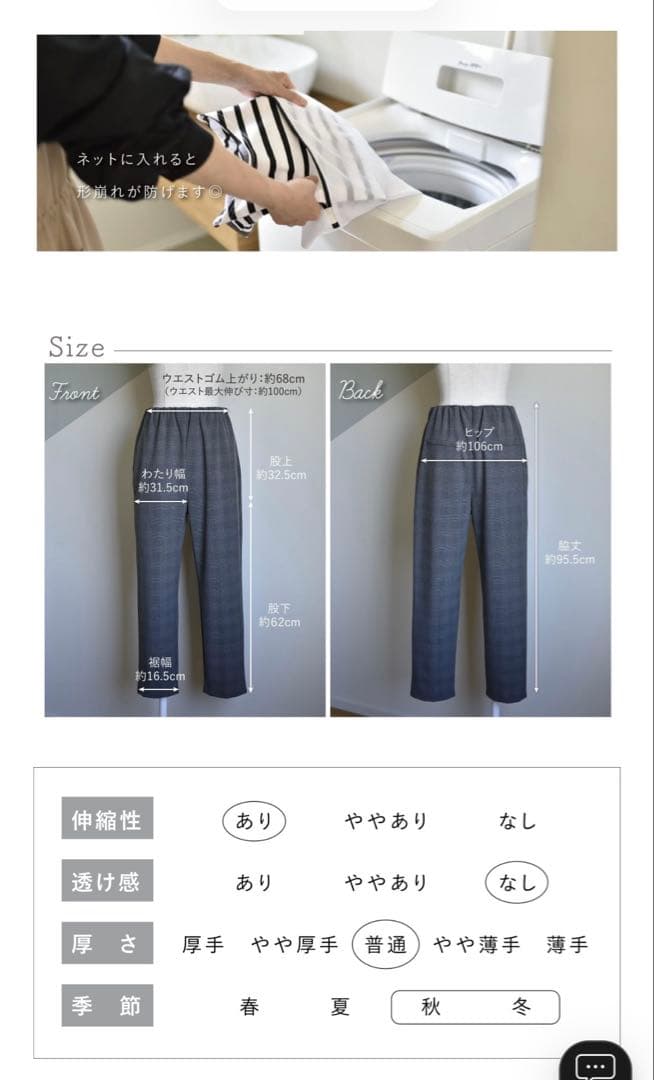 OUR 裏起毛チェック柄テーパードパンツ　ブラウン