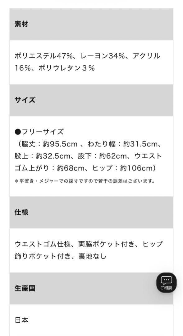 OUR 裏起毛チェック柄テーパードパンツ　ブラウン