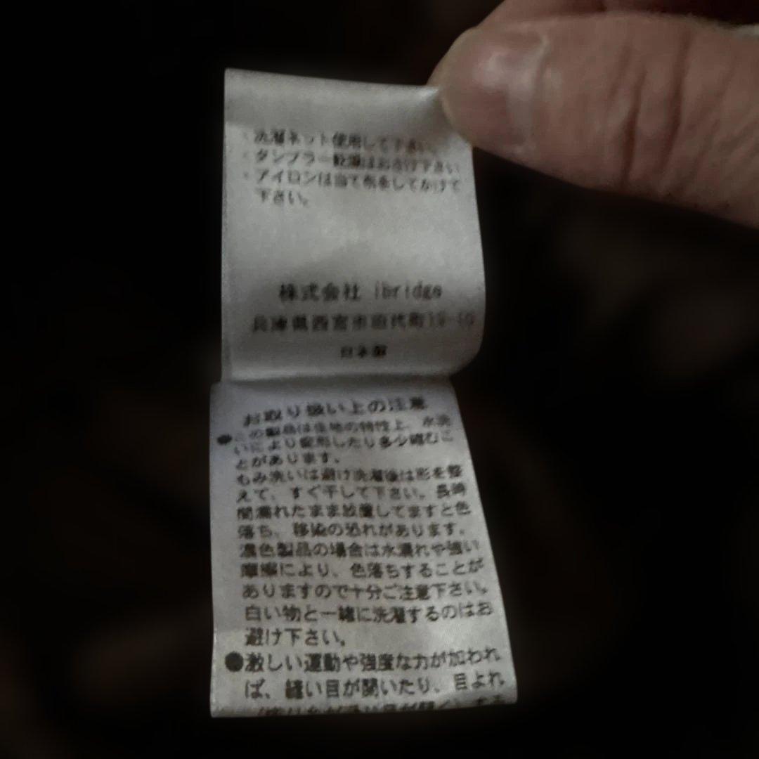 OUR 裏起毛チェック柄テーパードパンツ　ブラウン