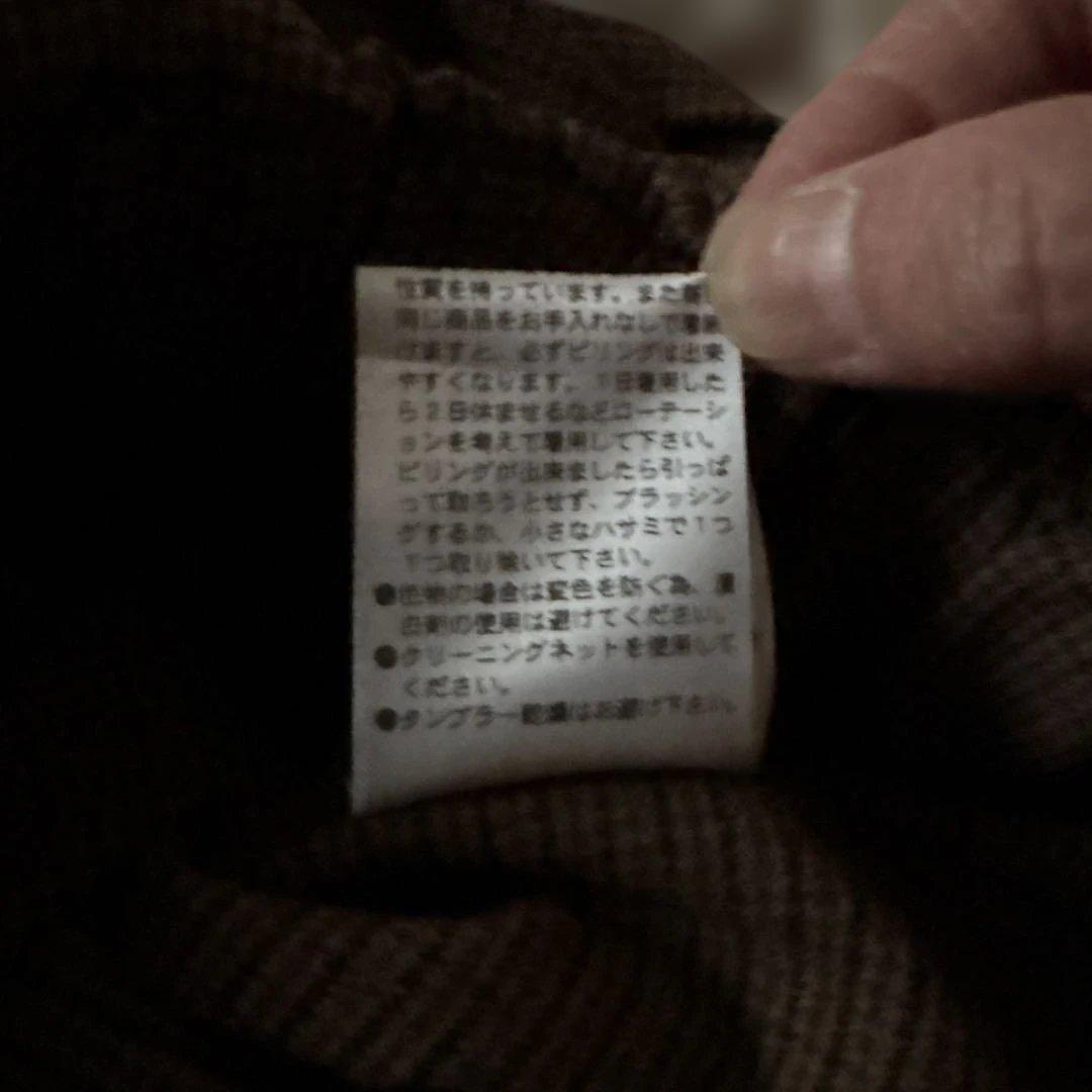 OUR 裏起毛チェック柄テーパードパンツ　ブラウン