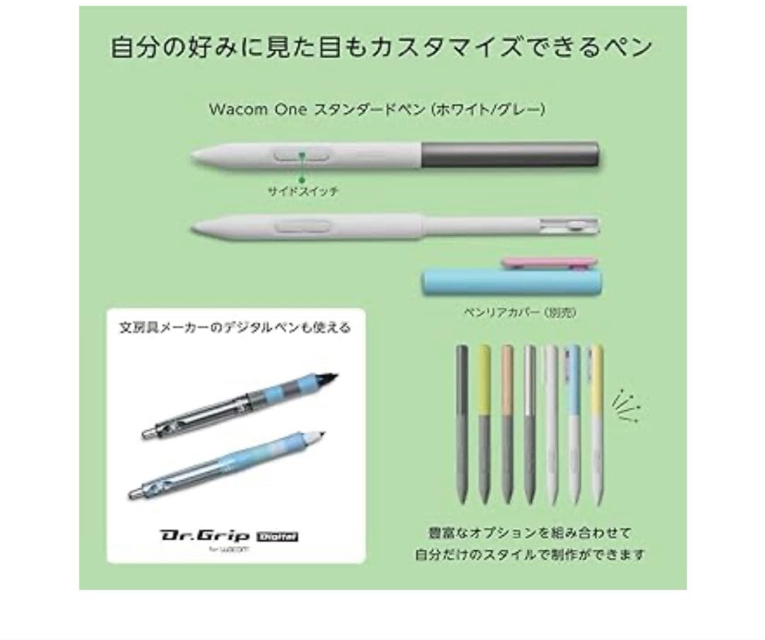 Wacom One 12インチ液晶ペンタブレット本体　ペンつき