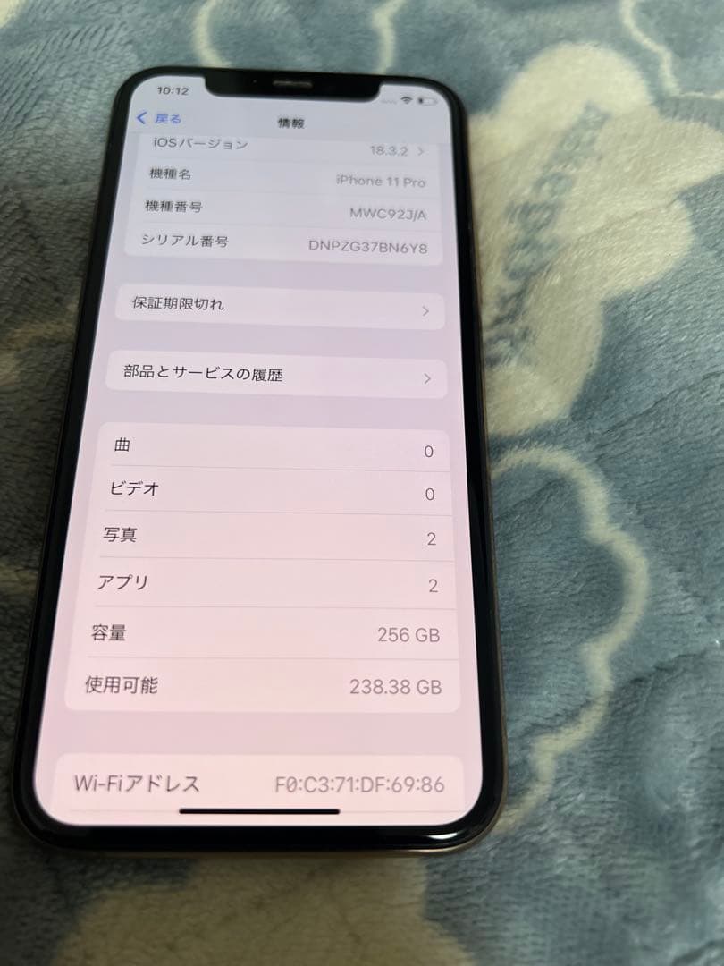 Apple iPhone 11 Pro 256GB ゴールド　SIMフリー