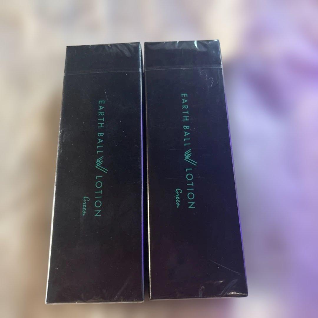 新品未使用品❣️ワールドレップサービスEARTH BALL LOTION 2本