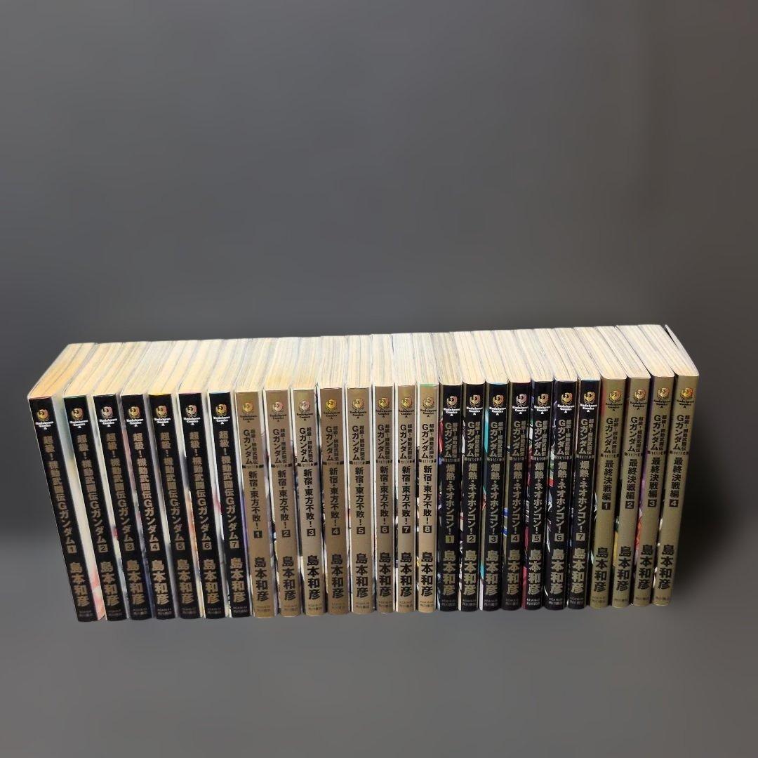 漫画　「機動武闘伝Gガンダム」シリーズ26点まとめ売り