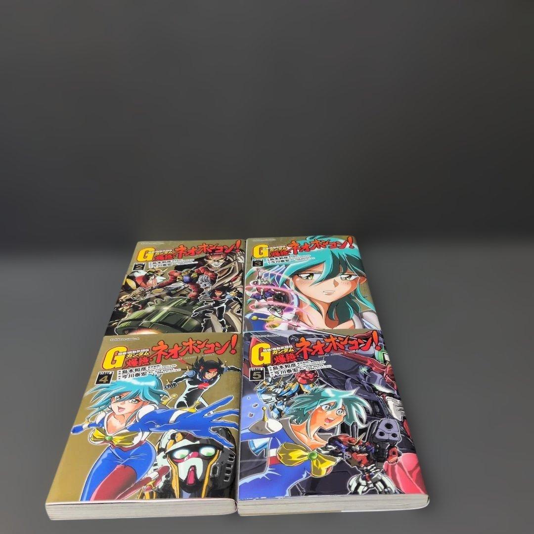 漫画　「機動武闘伝Gガンダム」シリーズ26点まとめ売り