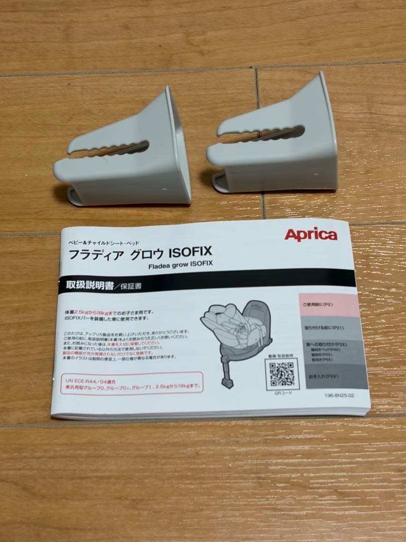 Aprica フラディア グロウ ISOFIX AC