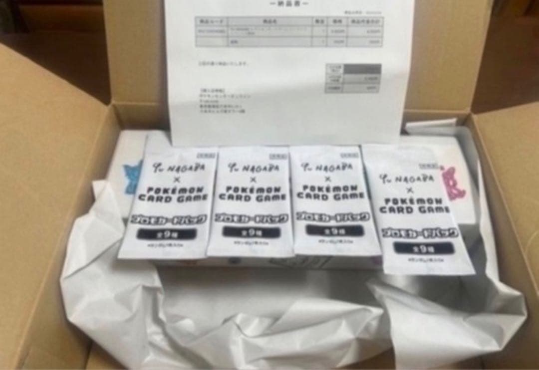 YU NAGABA × ポケモンカードゲーム スペシャルBOX イーブイズ