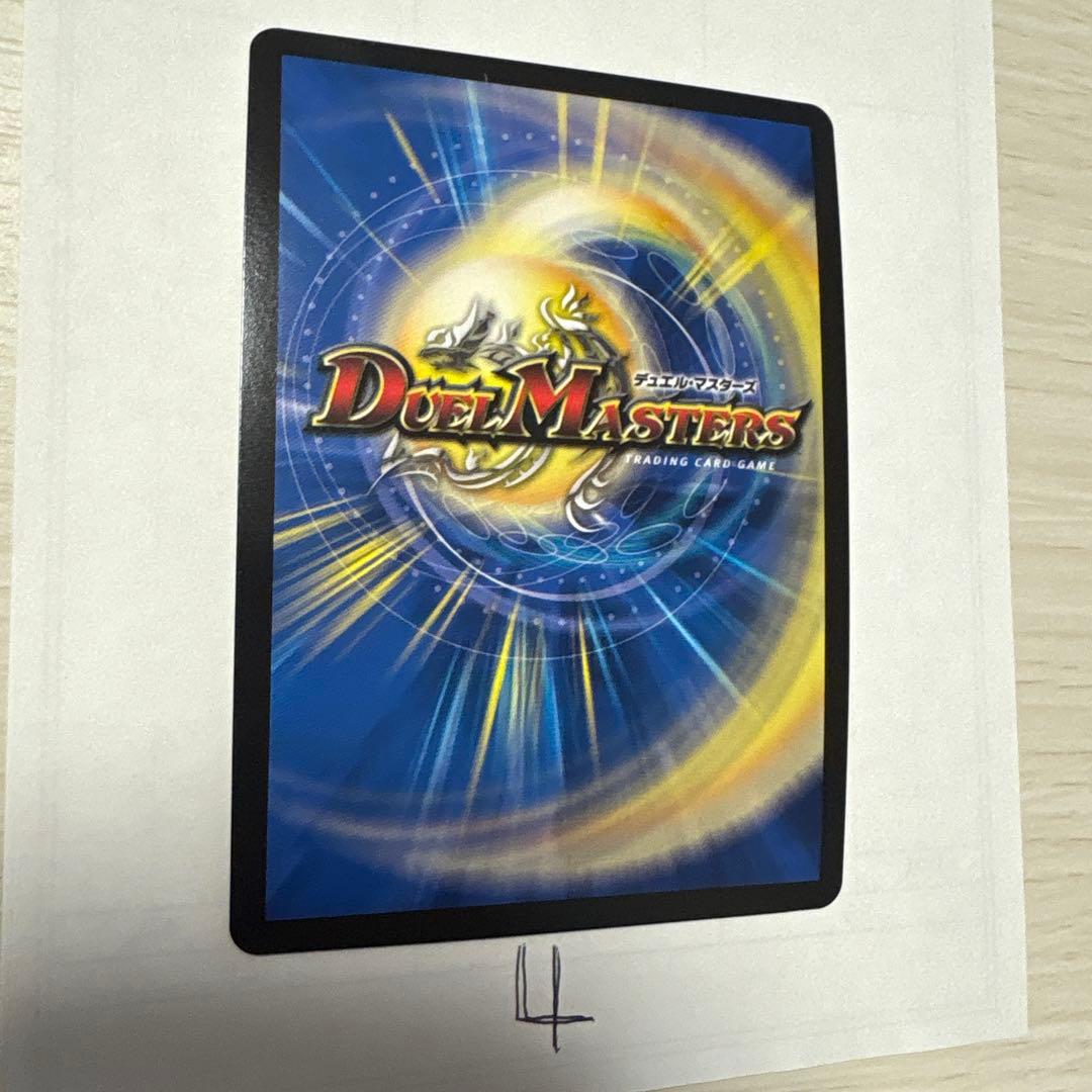 オリオティスジャッジ cs プロモ 4枚