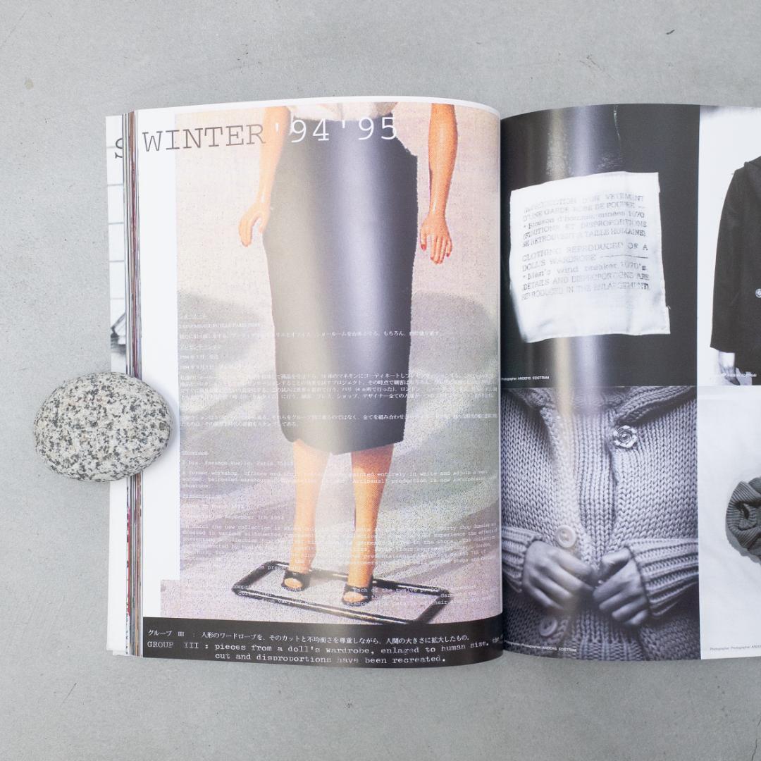 Martin Margiela Street Special 1&2 マルジェラ