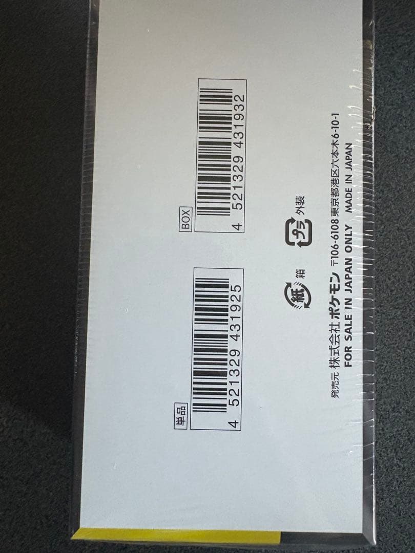 シュリンク付きポケモンカードゲーム MEGAドリームEX