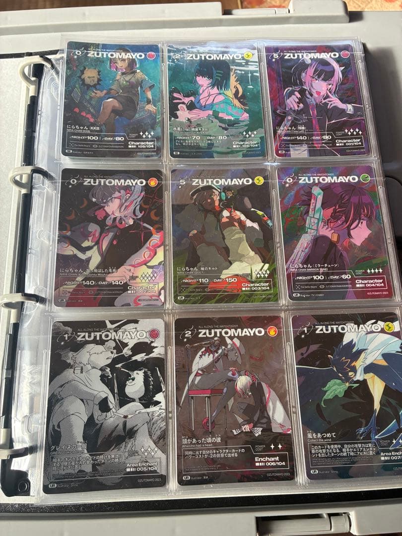 ZUTOMAYOカード　第二弾コンプ品