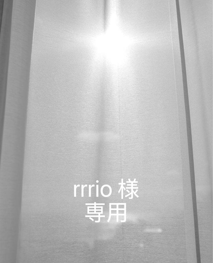 rrrio 専用