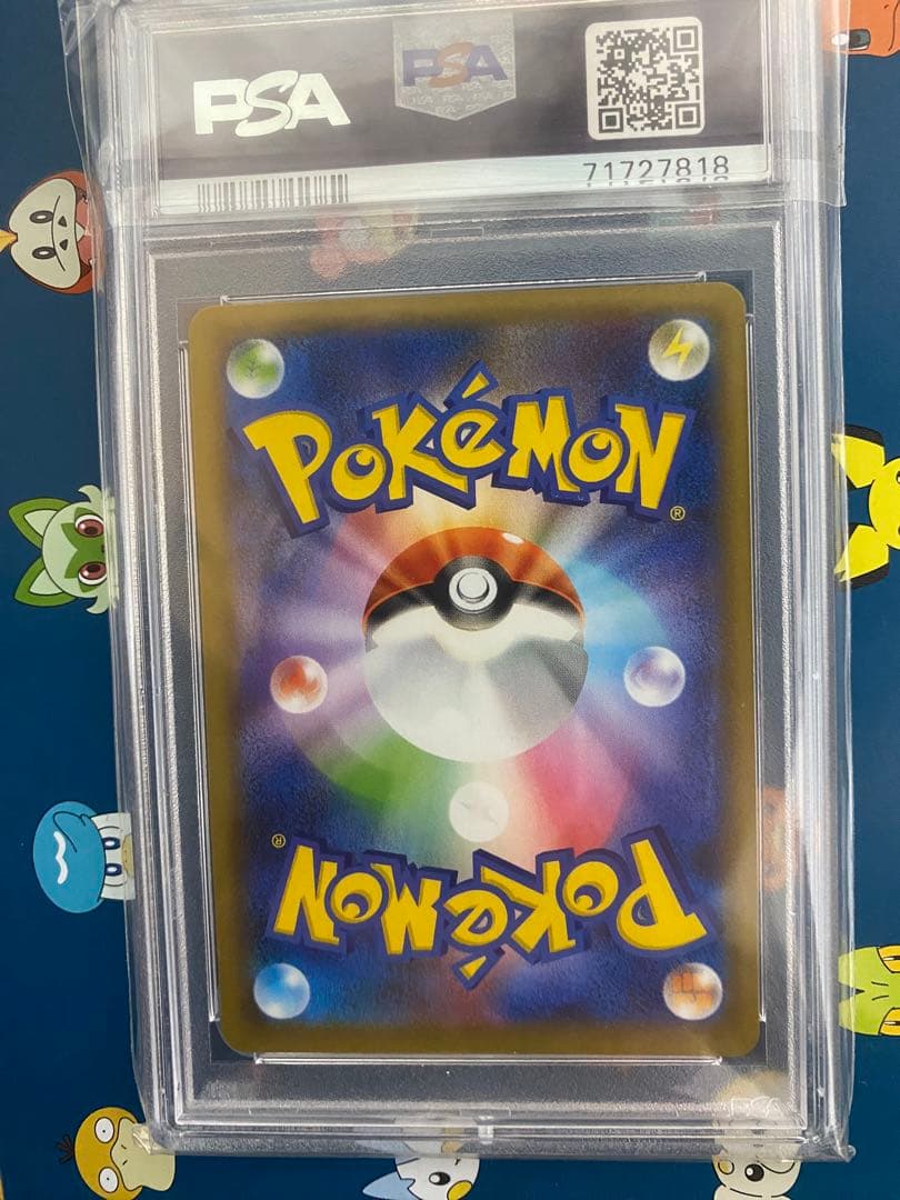 リザードン25th PSA10