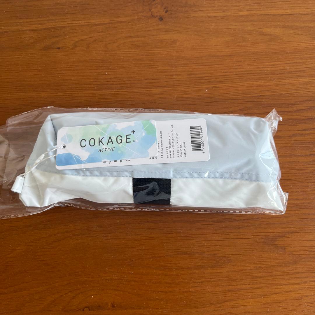 日傘　COKAGE+ ACTIVE 5段ミニ　パールホワイト