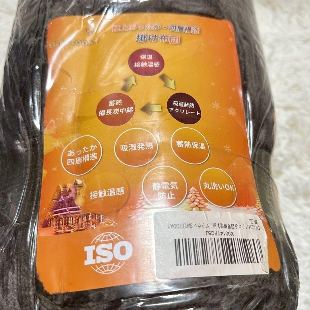 3個セット⭐️布団　掛け布団　シングル　フランネル　蓄熱　丸洗い　抗菌　防臭