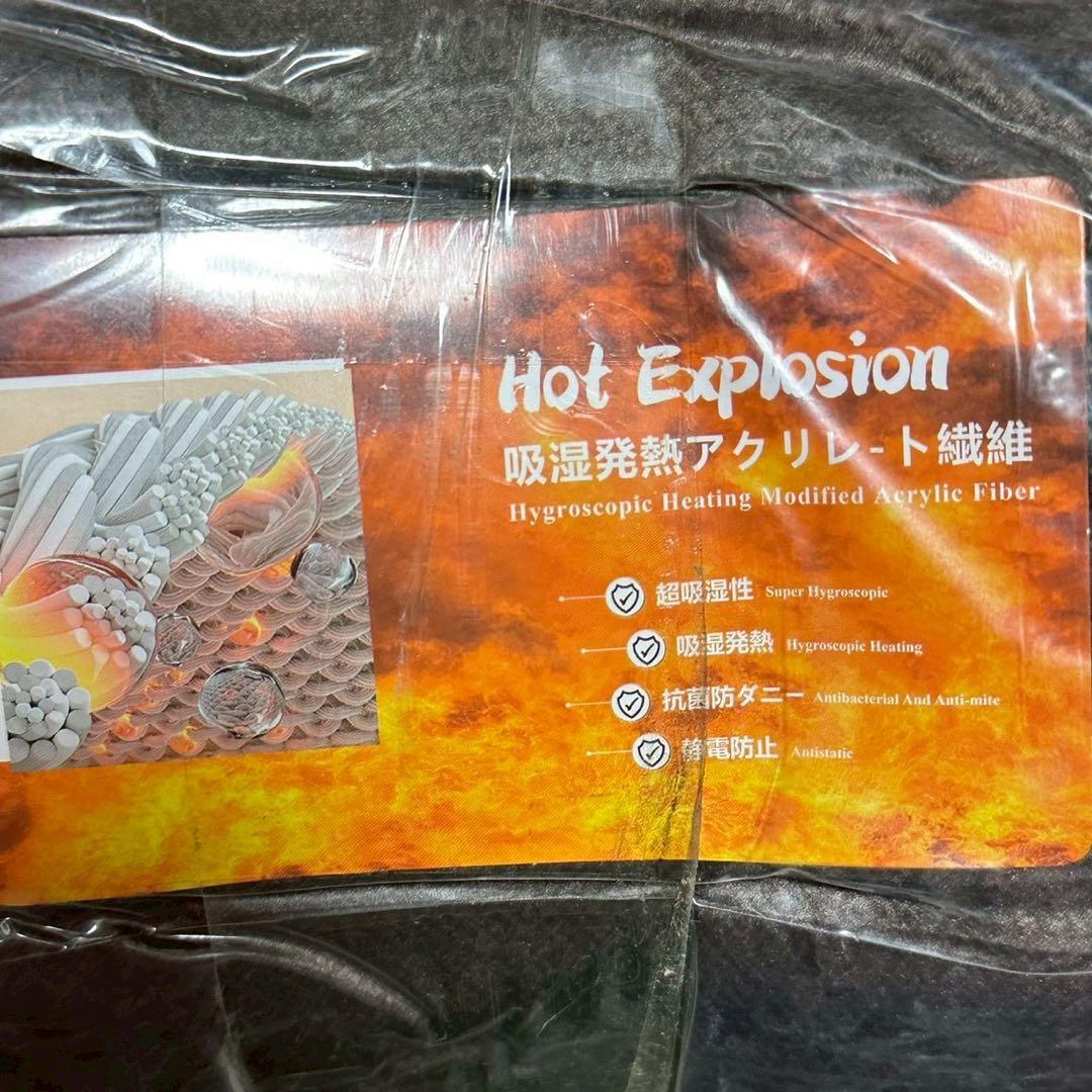 3個セット⭐️布団　掛け布団　シングル　フランネル　蓄熱　丸洗い　抗菌　防臭