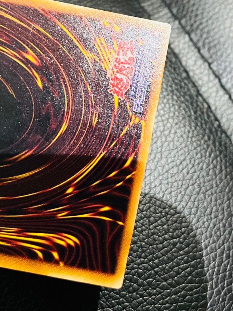 遊戯王　暗黒騎士ガイア　レリーフ　アルティメットレア