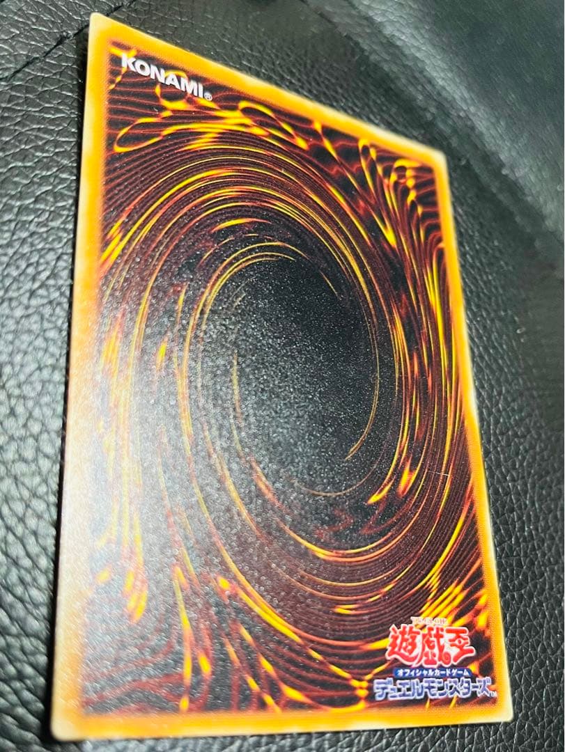 遊戯王　暗黒騎士ガイア　レリーフ　アルティメットレア