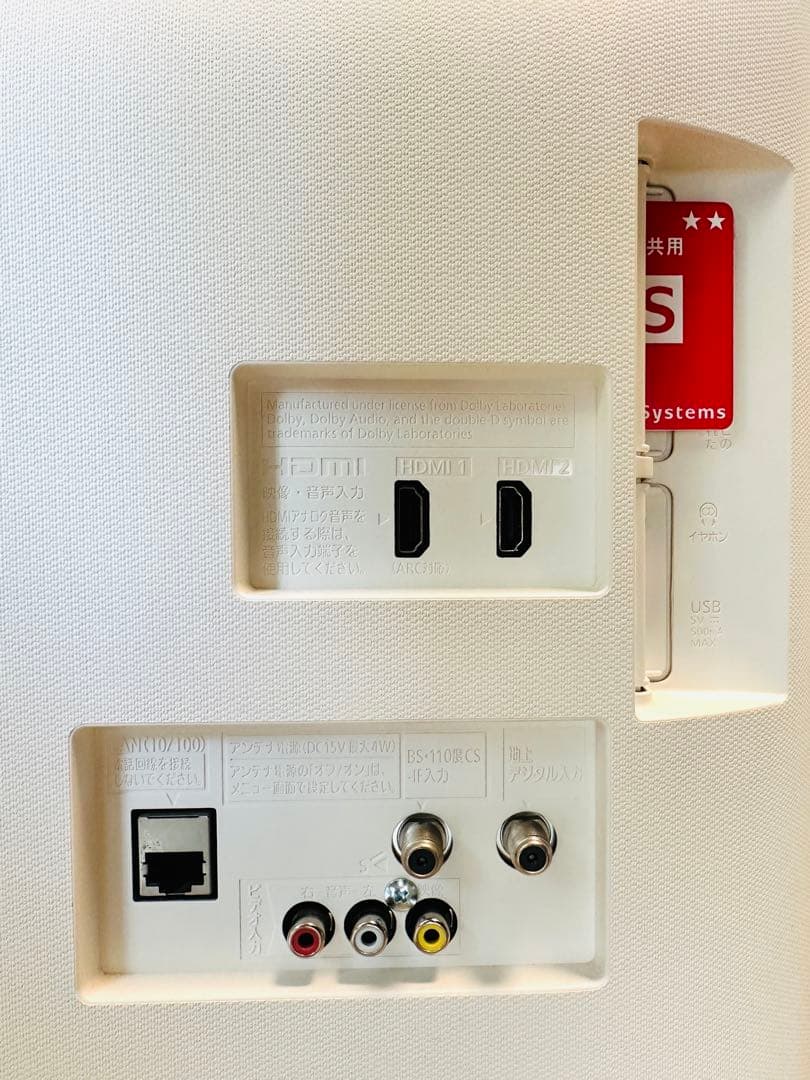 Panasonic ネット動画対応液晶テレビ　TH-32ES500-W