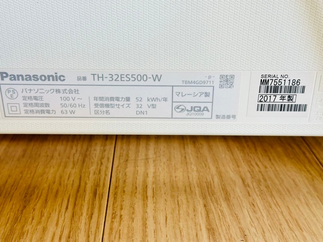 Panasonic ネット動画対応液晶テレビ　TH-32ES500-W