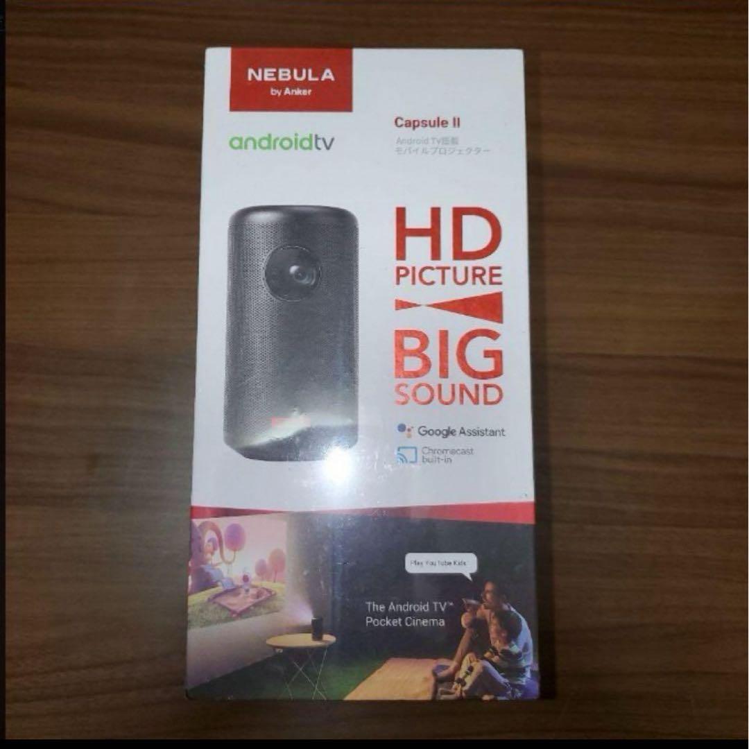 Anker NEBULA Capsule ll　新品未開封