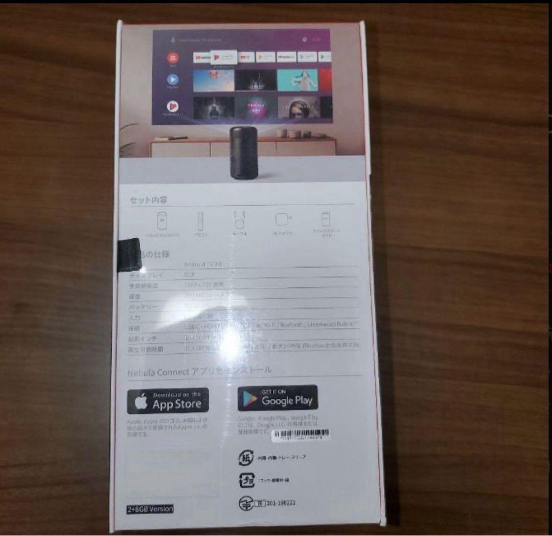 Anker NEBULA Capsule ll　新品未開封