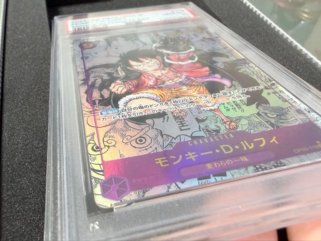 【PSA10】【コミパラ】OP09-119 モンキー・D・ルフィ SEC