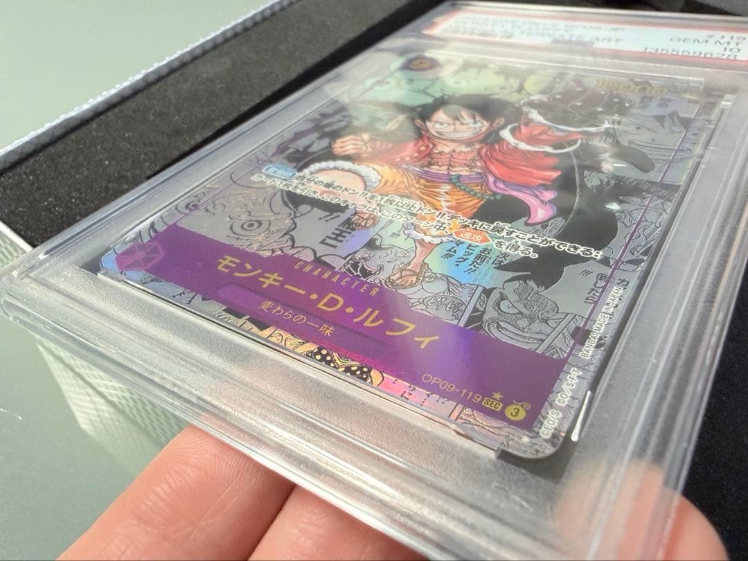 【PSA10】【コミパラ】OP09-119 モンキー・D・ルフィ SEC
