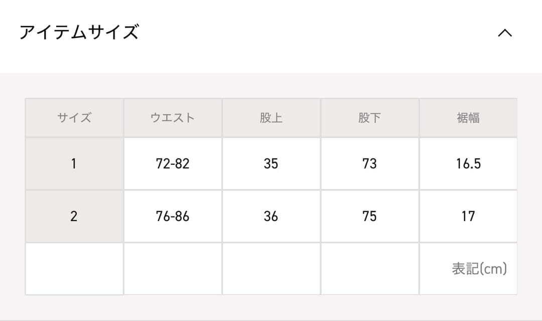 【新品】CULLNI STUDIOUS別注 スラックス サイズ2