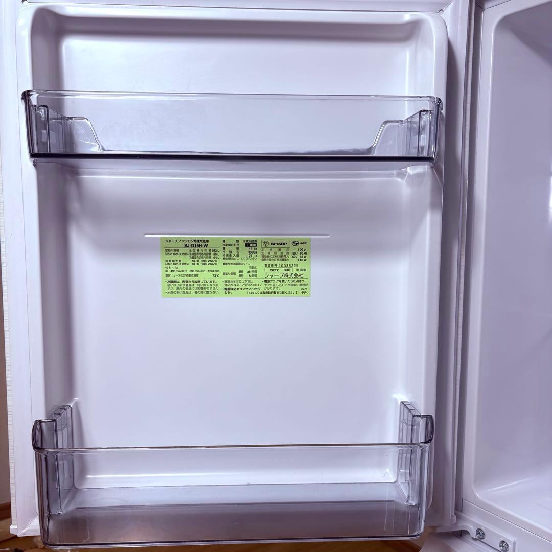 2022年 冷蔵庫 一人暮らし 単身用 小型 3ヶ月保証 送料無料 シャープ美品