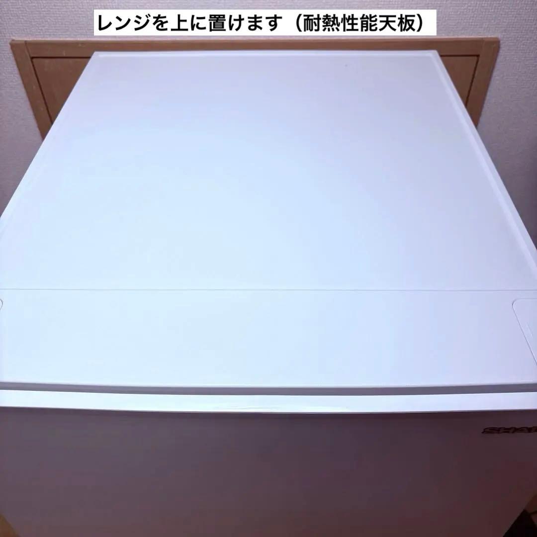 2022年 冷蔵庫 一人暮らし 単身用 小型 3ヶ月保証 送料無料 シャープ美品
