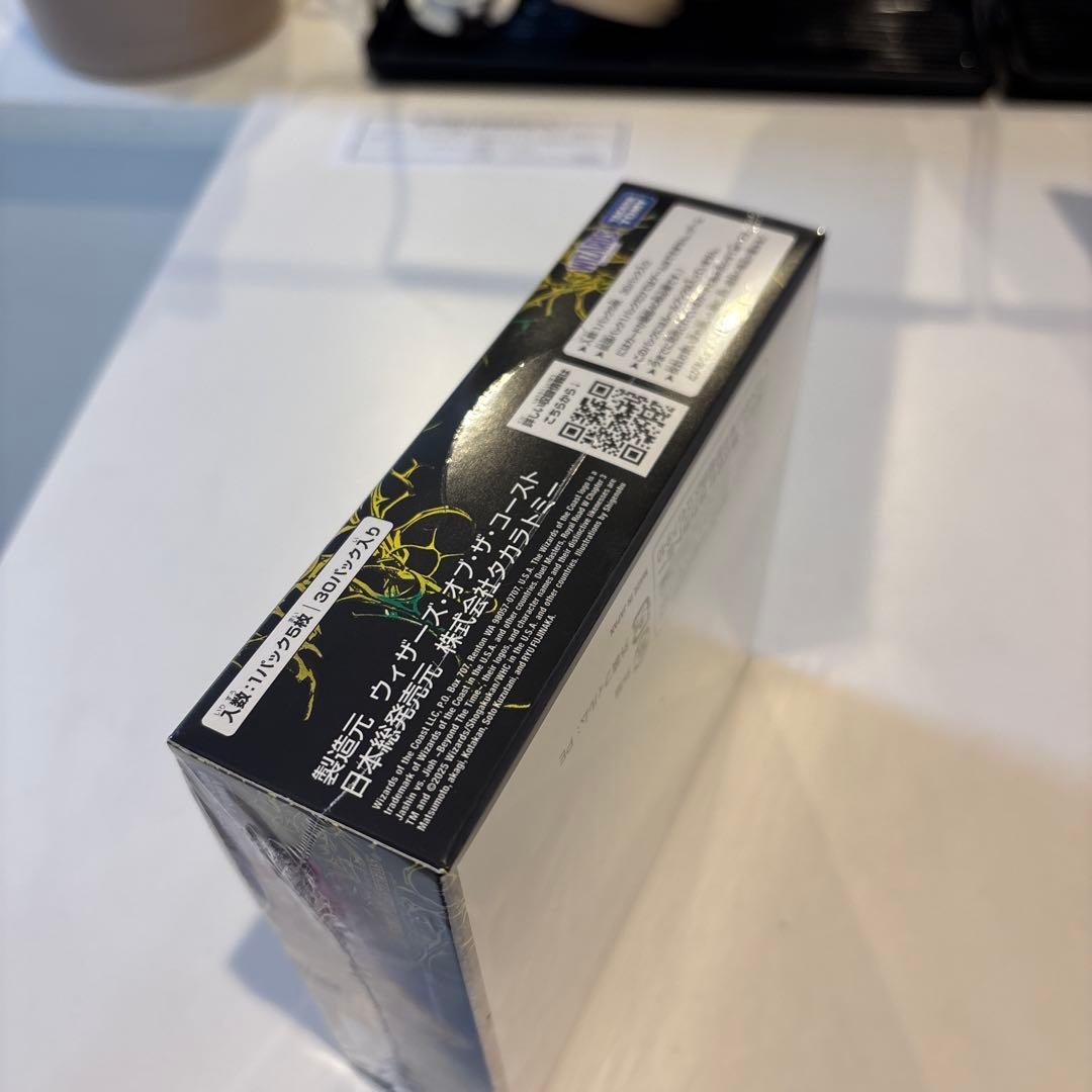 デュエルマスターズ 邪神vs時皇 30パック 未開封 シュリンク付き