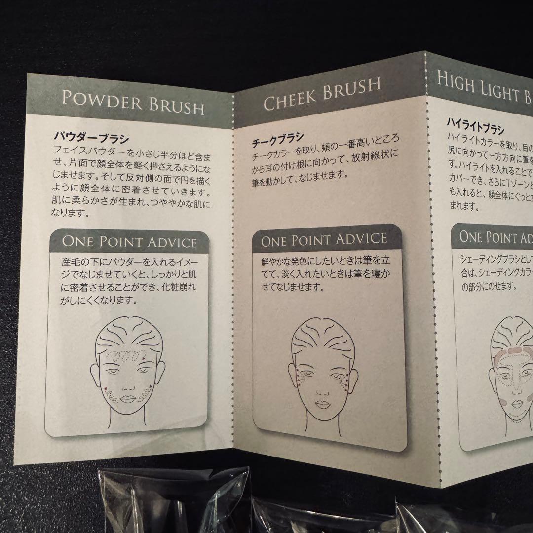 【未使用】CHIKUHODO 熊野筆 PSシリーズ7本セット ケース付き