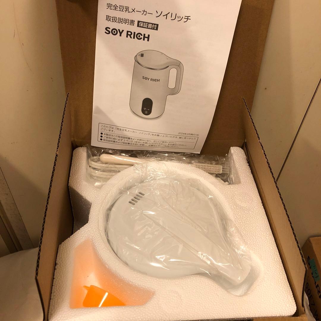 未使用　ソイリッチ SOY RICH 正規品 完全豆乳メーカー