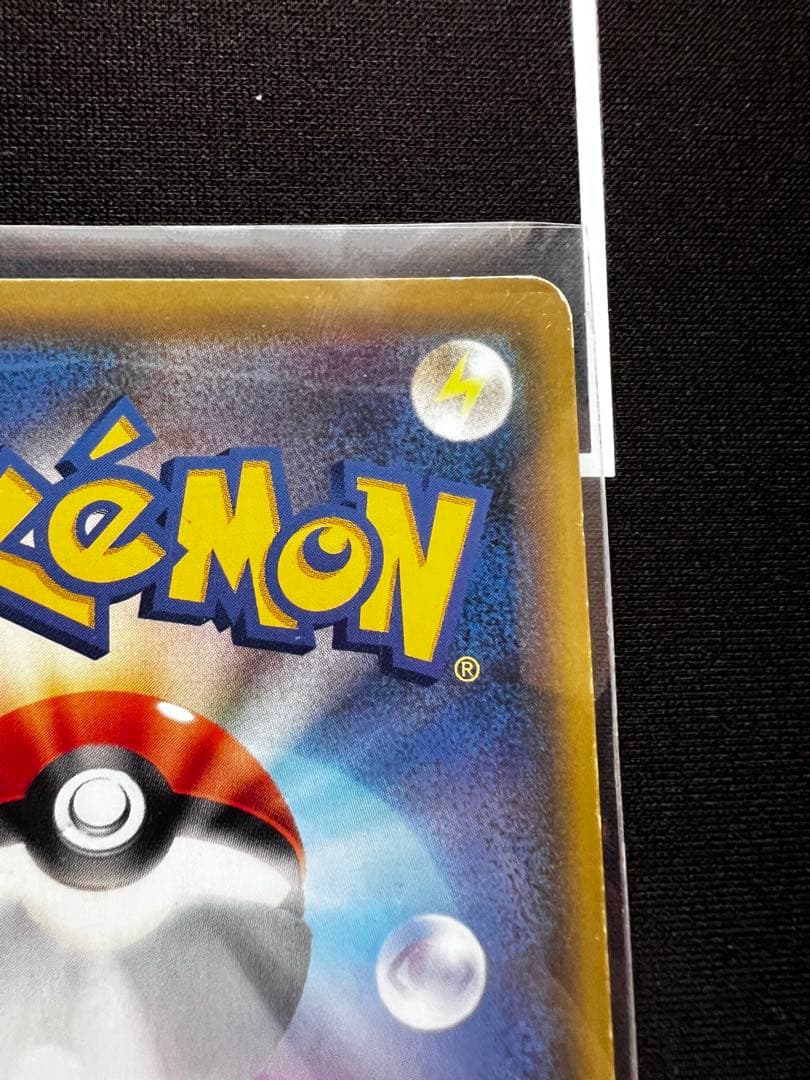 ク*い様 1000円スタート！！レシラム＆リザードンGX UR SM12a