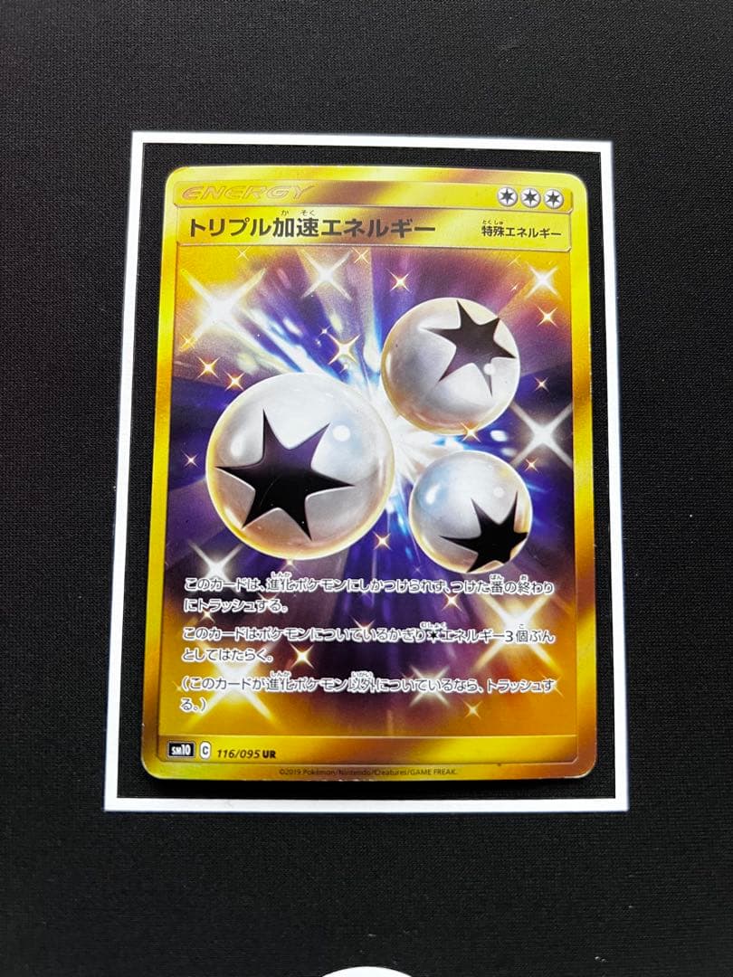 ク*い様 1000円スタート！！レシラム＆リザードンGX UR SM12a