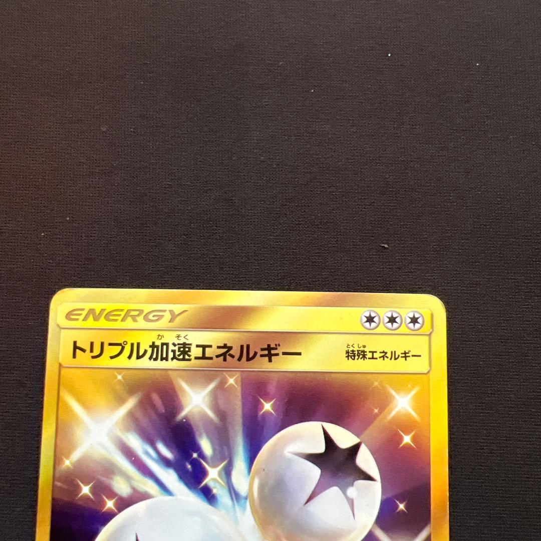 ク*い様 1000円スタート！！レシラム＆リザードンGX UR SM12a