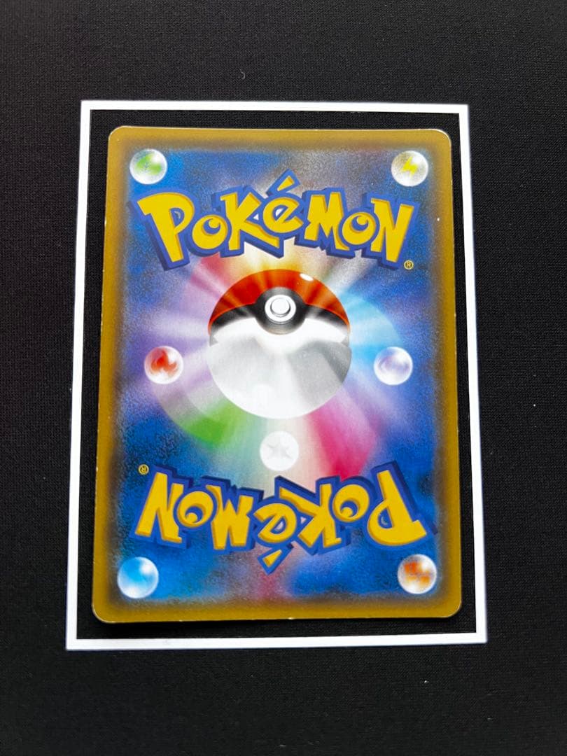 ク*い様 1000円スタート！！レシラム＆リザードンGX UR SM12a