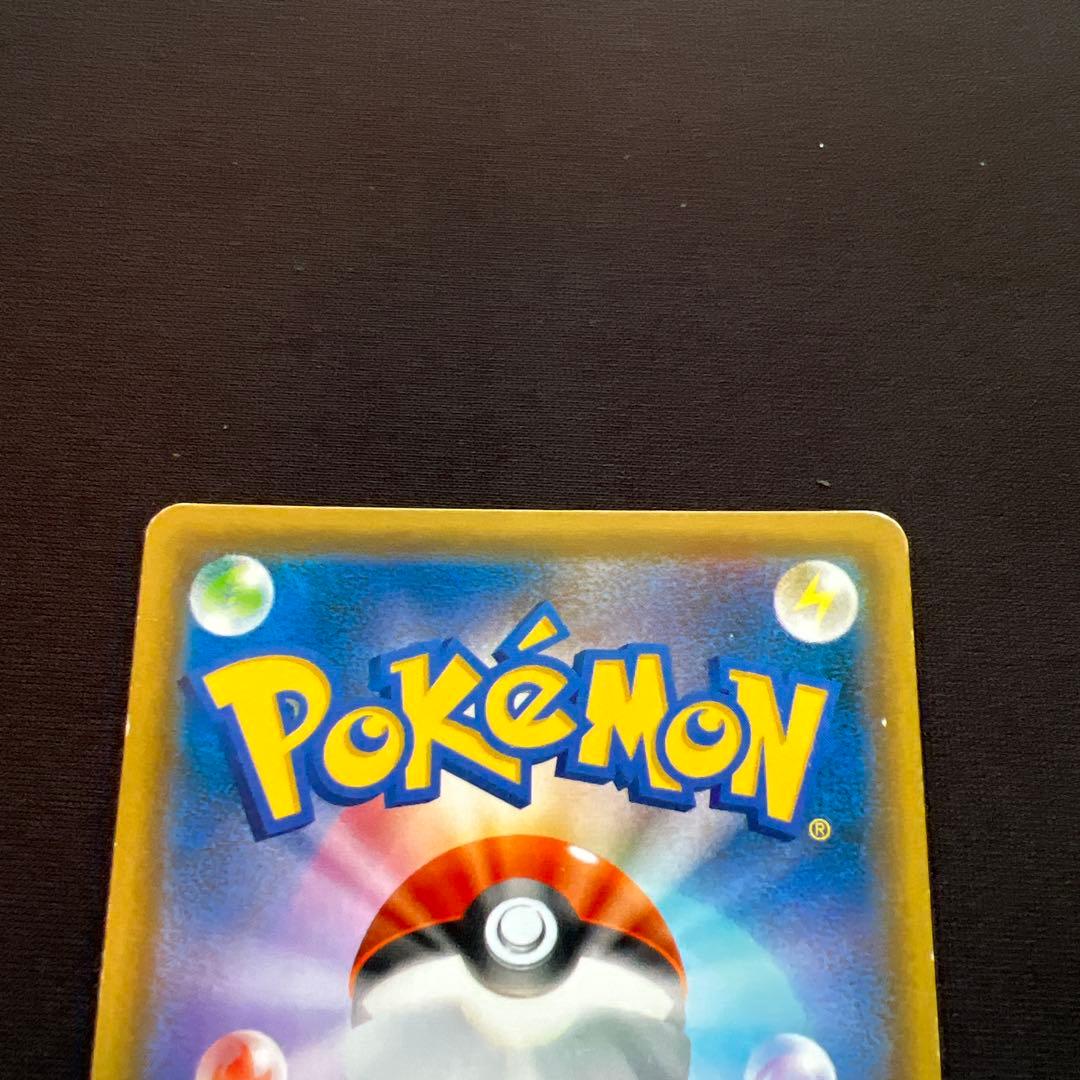 ク*い様 1000円スタート！！レシラム＆リザードンGX UR SM12a