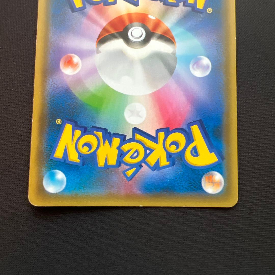 ク*い様 1000円スタート！！レシラム＆リザードンGX UR SM12a