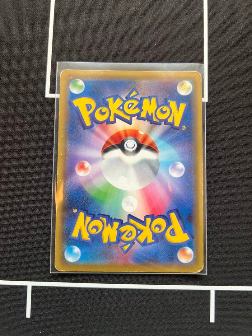 ク*い様 1000円スタート！！レシラム＆リザードンGX UR SM12a