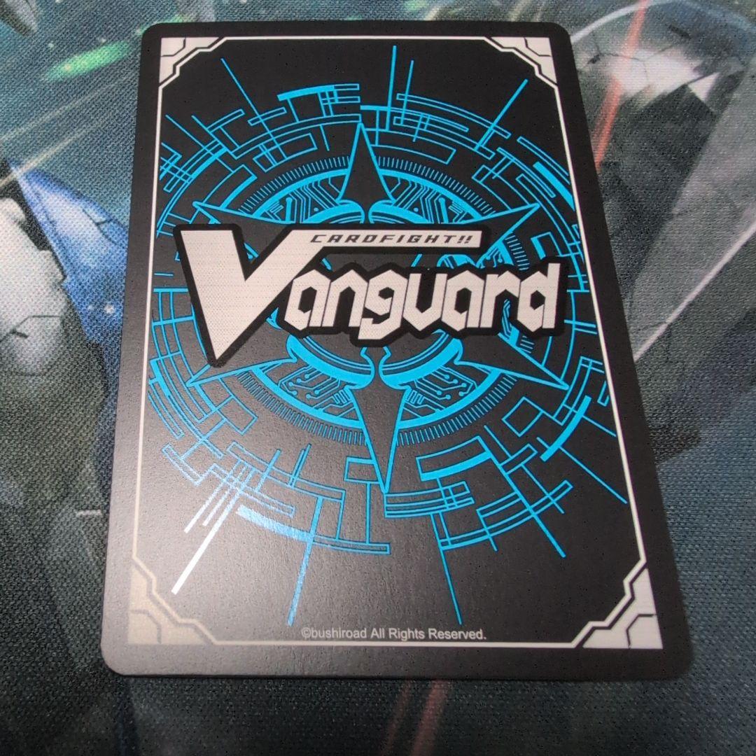 ヴァンガード　創世竜トランスエルス・メサイア　SEC