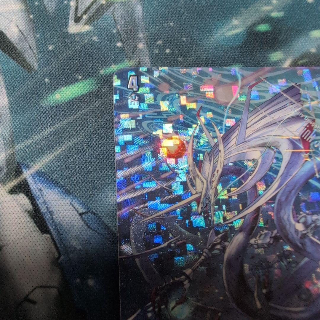 ヴァンガード　創世竜トランスエルス・メサイア　SEC