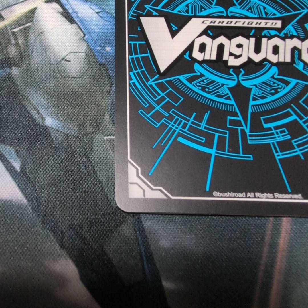 ヴァンガード　創世竜トランスエルス・メサイア　SEC